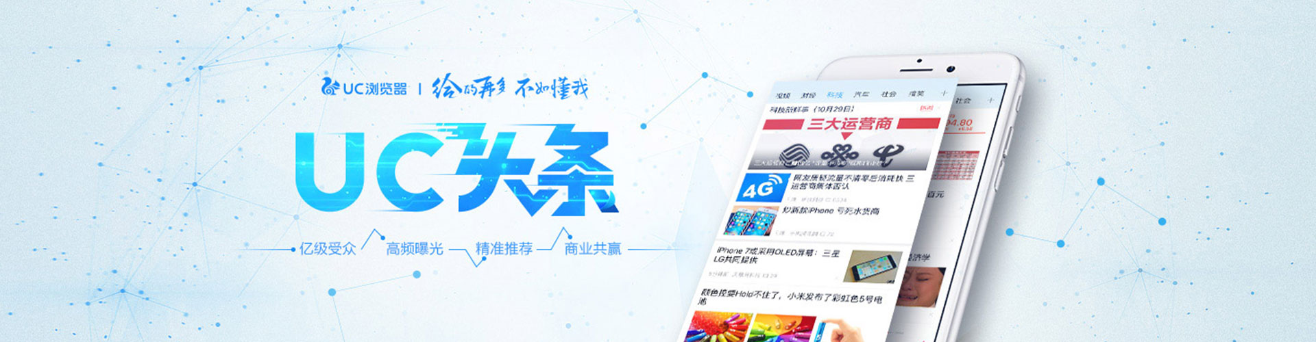 鄂温克信息流开户