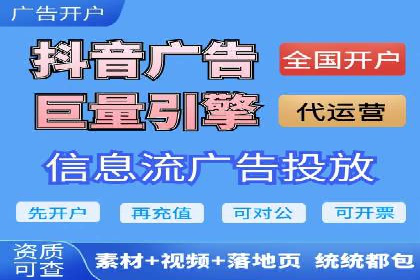 短视频平台信息流优化技巧：如何抓住用户眼球